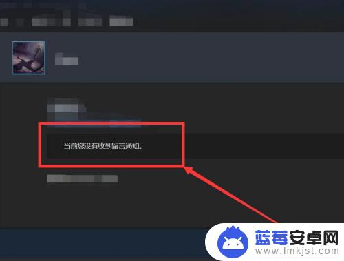 steam怎么查看评论 Steam如何查看游戏留言