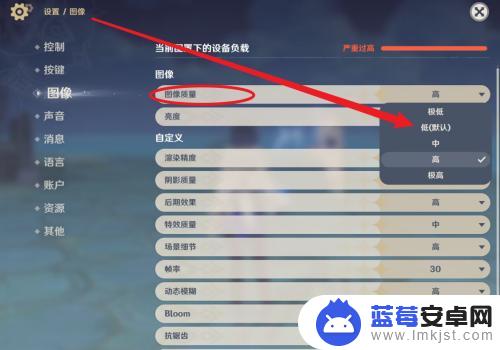 用手机玩原神怎么调试画质 原神手机画质调节方法