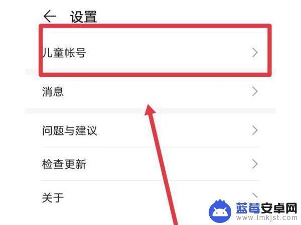 换儿童手表怎么绑定我手机呢 华为儿童手表重新绑定新号码流程