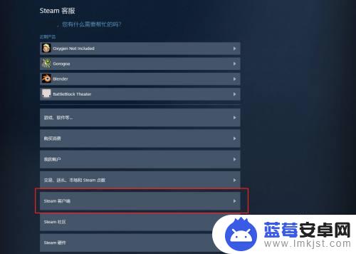 steam退钱微信 steam退款微信需要多长时间处理