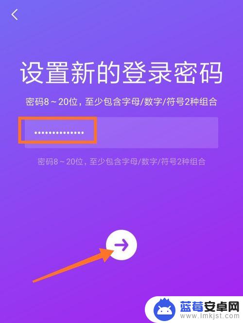 红米手机抖音怎么设置密码 抖音密码设置步骤