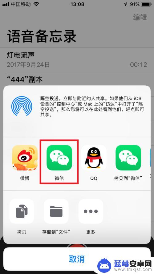 怎么保存苹果手机录音 如何将苹果手机上的录音文件传输到电脑或U盘上保存