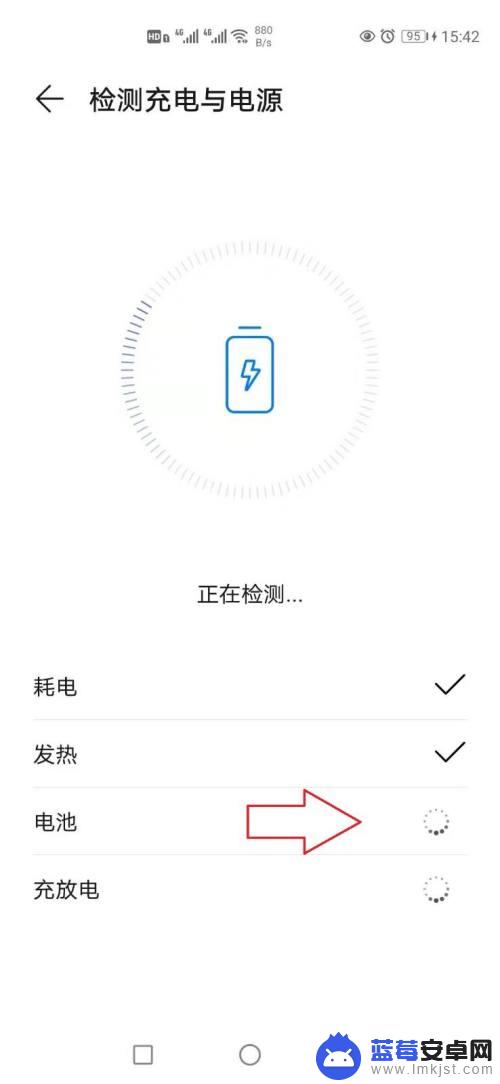 华为手机电池充电充不进 华为手机充电不了怎么办