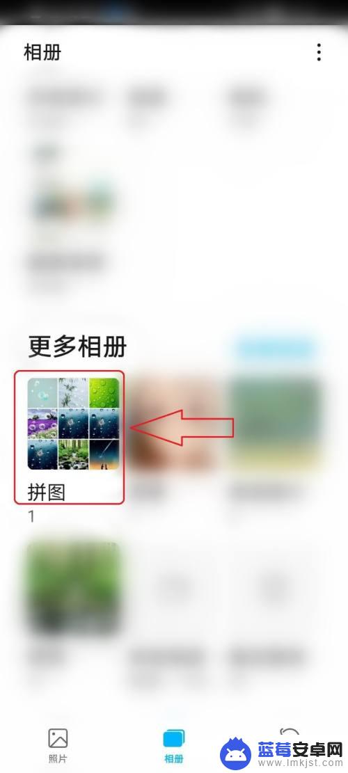 手机照片怎么设置九宫格? 如何在华为手机上快速制作九宫格照片