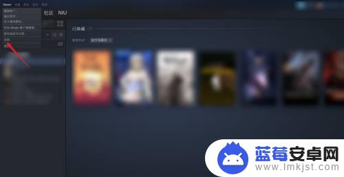 steam自启动怎么关掉 Steam开机自启动关闭方法