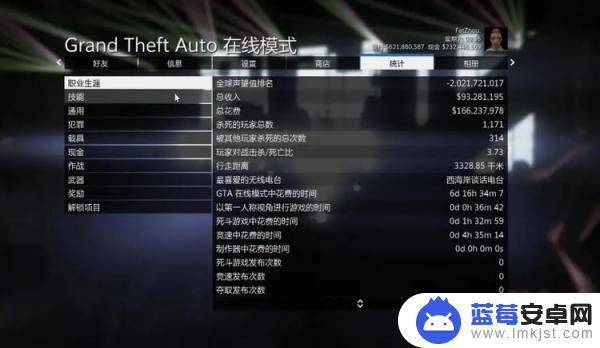 gta5赚子弹 GTA5作弊码PC版大全及实用技巧