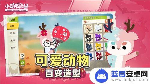 小动物之星steam怎么玩 小动物之星steam中文名字是什么