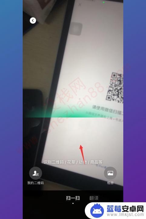 微信怎么在平板和手机同步开启 如何在手机和iPad上同时使用微信