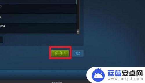 steam游戏中发不了消息给好友 STEAM如何解决发送礼物给好友不成功的问题