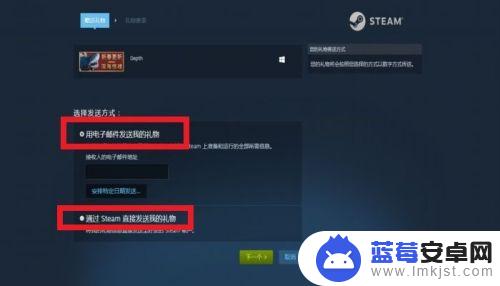 steam游戏中发不了消息给好友 STEAM如何解决发送礼物给好友不成功的问题