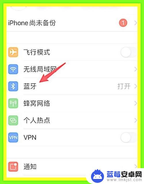 播放小度怎么用的苹果手机 iPhone手机连接小度音箱的步骤