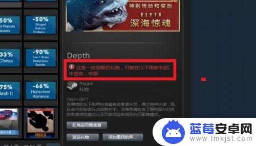 steam游戏中发不了消息给好友 STEAM如何解决发送礼物给好友不成功的问题