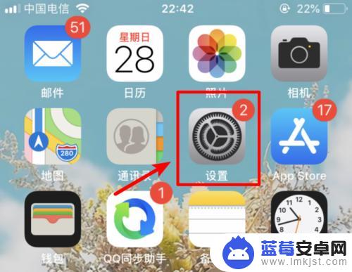 苹果手机短信如何不显示短信内容 如何在iPhone手机上设置短信通知不显示内容