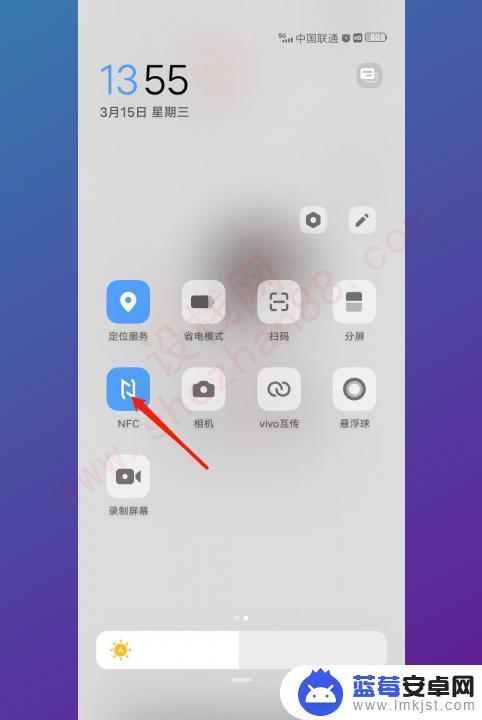iqoo手机nfc在哪里打开 iqoonfc功能在哪个应用中打开