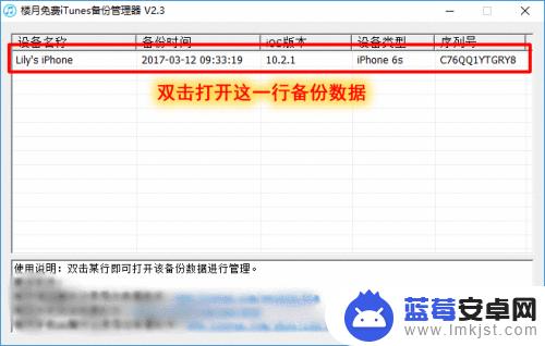 苹果手机微信聊天记录储存在哪里 iPhone手机微信聊天记录文件夹