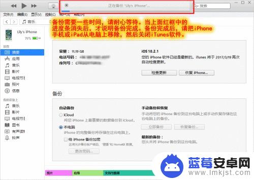 苹果手机微信聊天记录储存在哪里 iPhone手机微信聊天记录文件夹