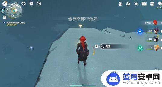 原神寻找信标的位置 《原神》雪山勘测信标位置图解