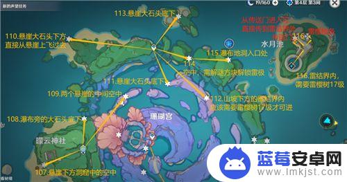 原神稻妻神樱的雷瞳位置 原神雷神瞳全收集攻略详解