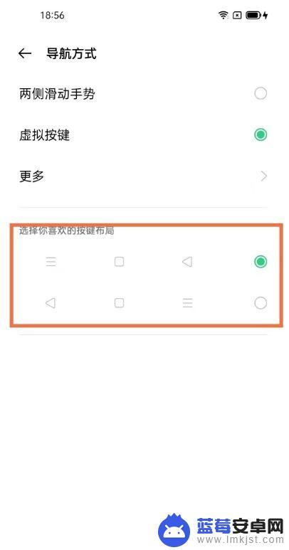 oppo手机上的回车键怎么设置回来? oppo返回键隐藏设置方法