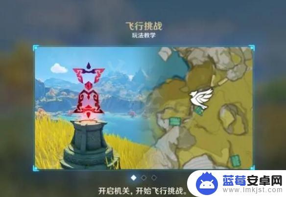 原神怎么操作飞 原神中哪些角色可以飞起来