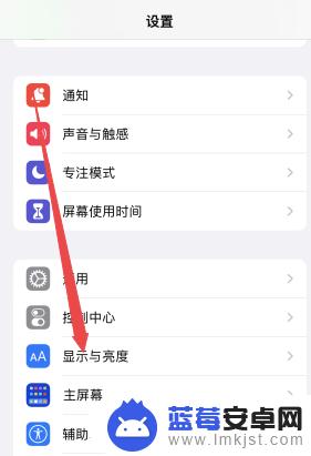 苹果手机始终亮屏怎么设置 苹果手机如何设置一直亮屏