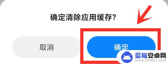 手机清理软件如何卸载干净 手机怎样彻底卸载软件