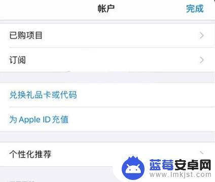 如何查看手机付费订阅 iPhone 查看和管理订阅内容的技巧