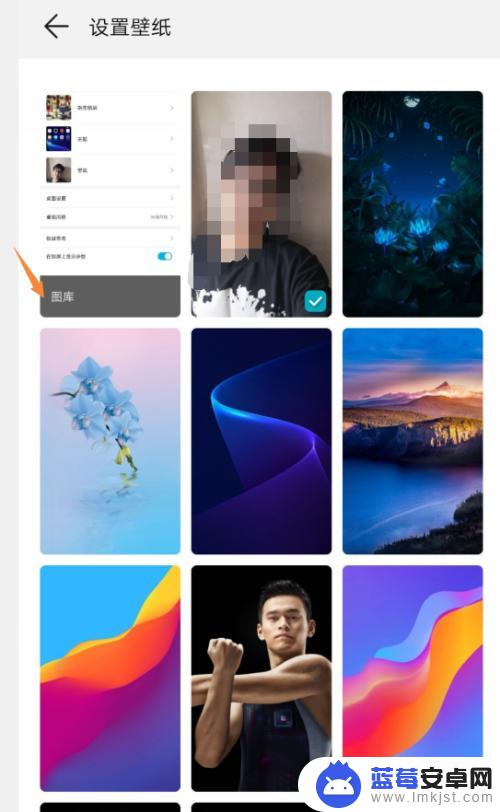 照相怎么设置手机屏保 手机壁纸如何个性化设置