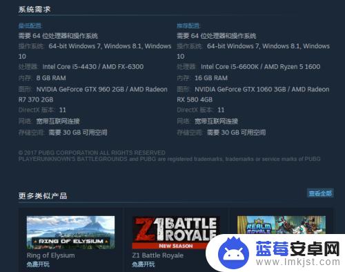 steam如何检测游戏能不能玩 Steam如何检测游戏配置要求