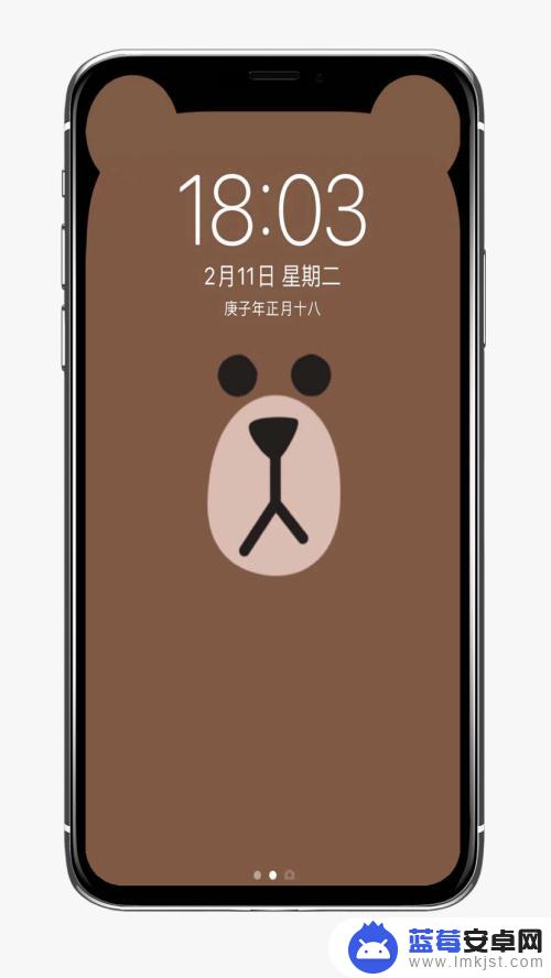 怎么设置苹果手机壁纸小耳朵 iPhone X屏幕如何设置刘海区域