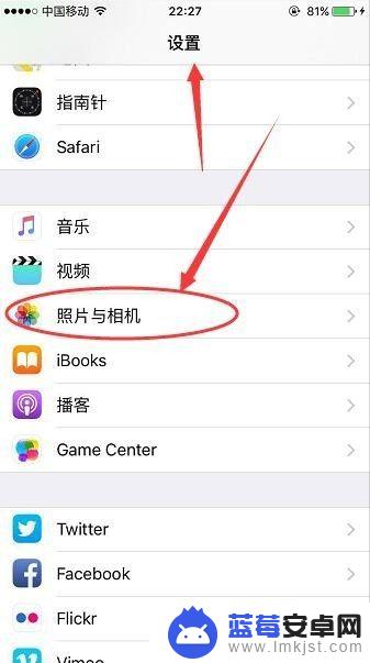 iphone苹果6s相机最大放大多少倍 苹果6相机设置清晰步骤