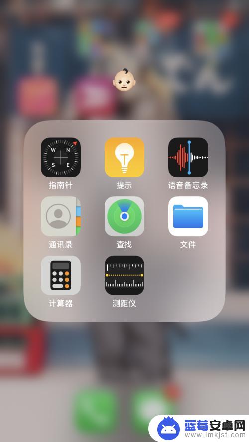 通过手机怎么知道媳妇的位置 iPhone如何实时定位家人的手机位置