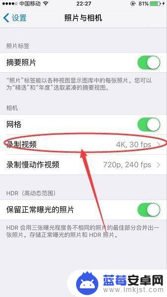 iphone苹果6s相机最大放大多少倍 苹果6相机设置清晰步骤