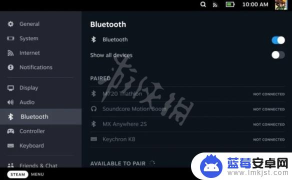 steam和蓝牙无法兼容 蓝牙连接失败怎么办《Steam Deck》的解决方法