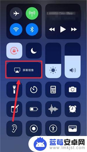 用手机怎么投屏 苹果X投屏的详细教程