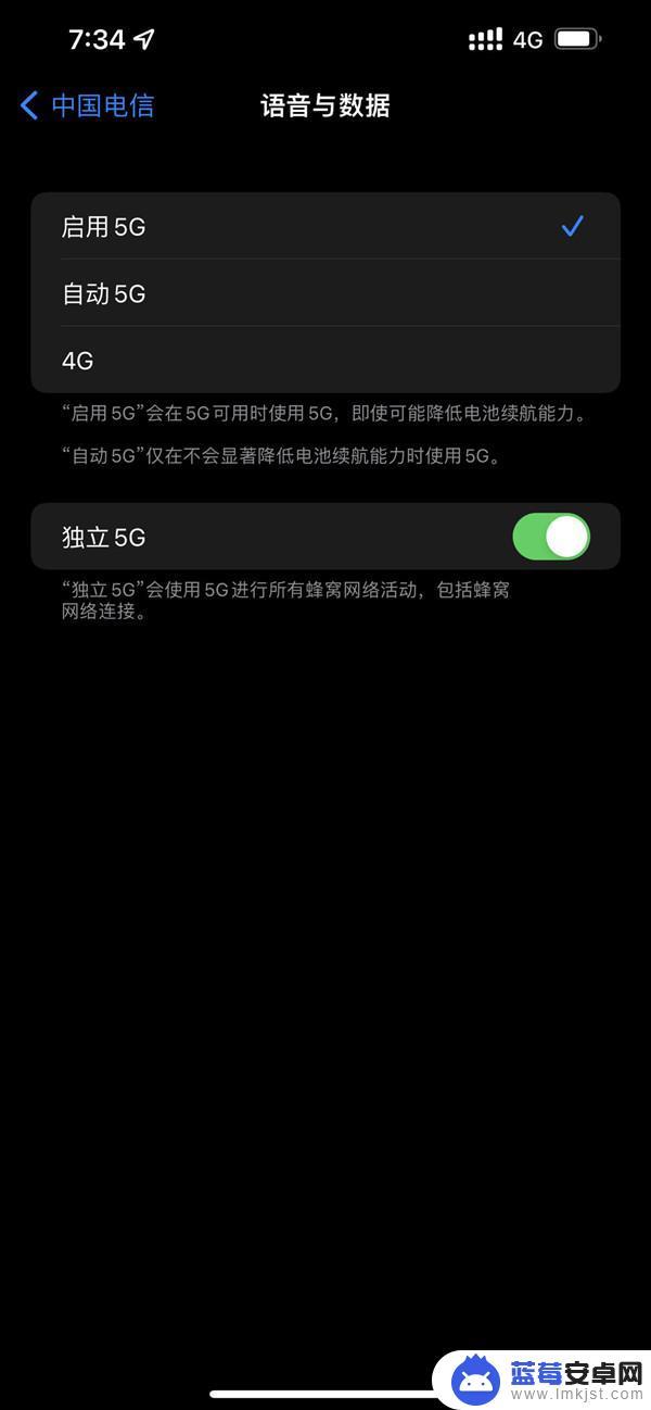 手机如何变成5g网络 怎么调整手机的网络为5G