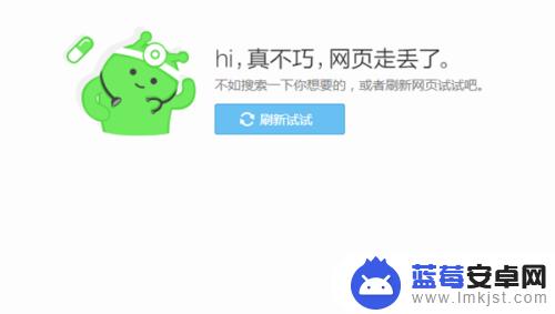 手机能上网电脑连不上网是怎么回事 手机能上网但电脑无法连接网络的原因