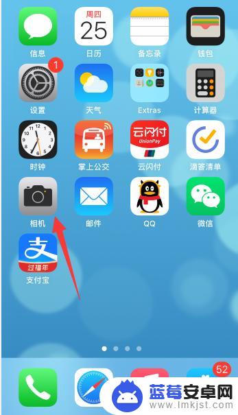 苹果14手机照相怎么没有滤镜功能 ios14相机滤镜不见了解决方法