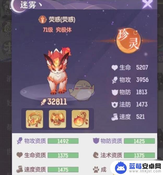 长安幻想荧惑打书技巧 《长安幻想》荧惑打书攻略怎么玩