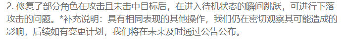 原神登龙剑怎么用 原神登龙剑攻击技巧和招式