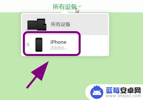 iphone能定位但播放不了声音 怎样让丢失的苹果手机发出声音