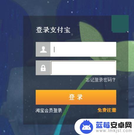 如何取消支付宝绑定手机 取消支付宝绑定手机号的方法