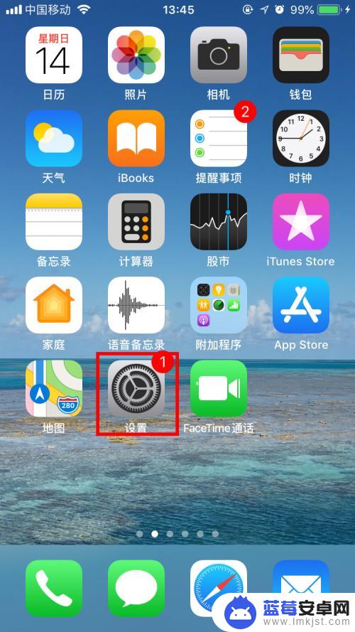 苹果手机邮箱怎么设置126邮箱 iPhone 添加126邮箱教程