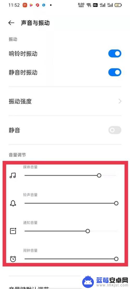 手机媒体音量小怎么办 已经调到最大了oppo oppo手机音量调到最大还是很小