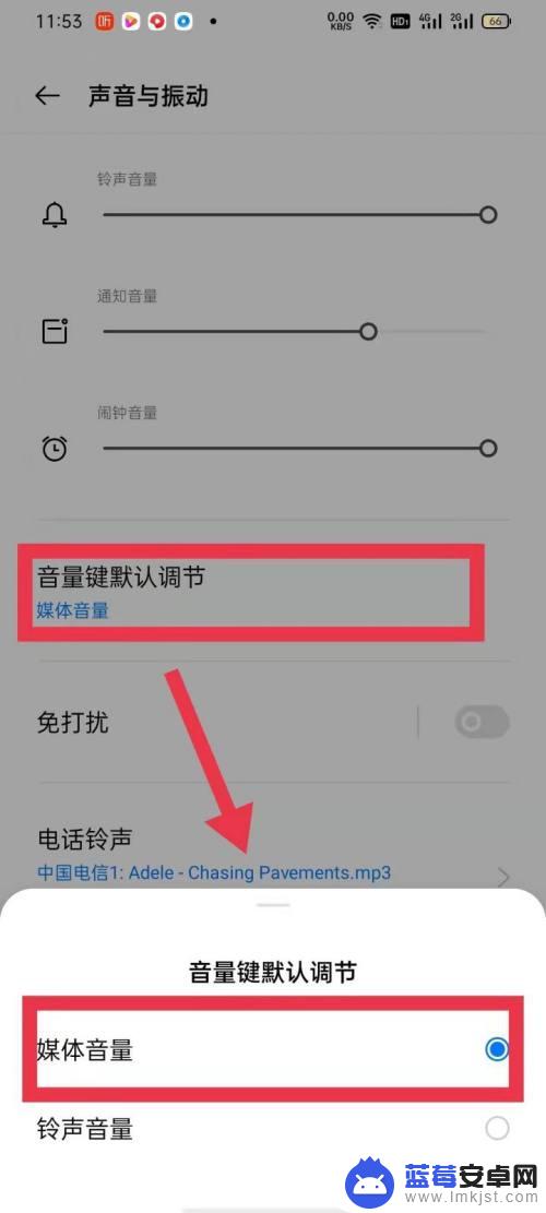 手机媒体音量小怎么办 已经调到最大了oppo oppo手机音量调到最大还是很小