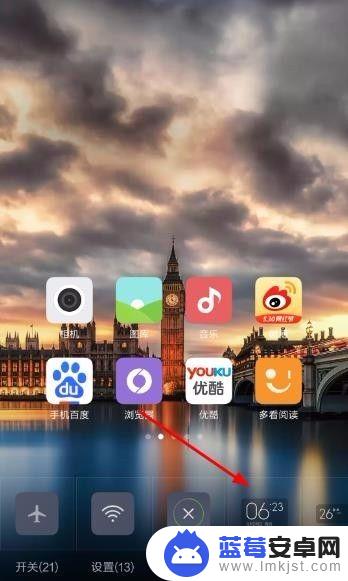 小米手机桌面上的时间和日期不见了怎么办 小米手机桌面时间设置不见了怎么恢复