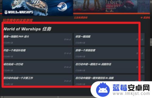 steam汽车大赛如何袭击车队 怎样加入 STEAM 汽车大奖赛活动