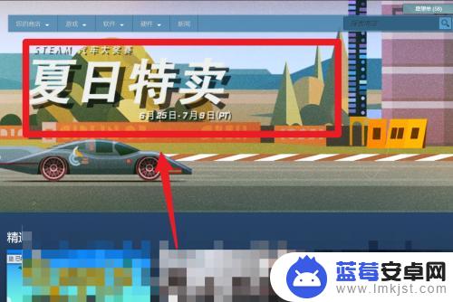 steam汽车大赛如何袭击车队 怎样加入 STEAM 汽车大奖赛活动