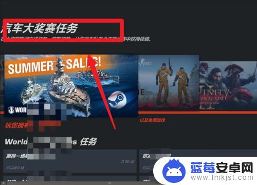 steam汽车大赛如何袭击车队 怎样加入 STEAM 汽车大奖赛活动