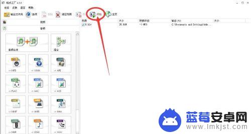 手机怎么把b站视频转成mp3音频 哔哩哔哩视频转MP3教程